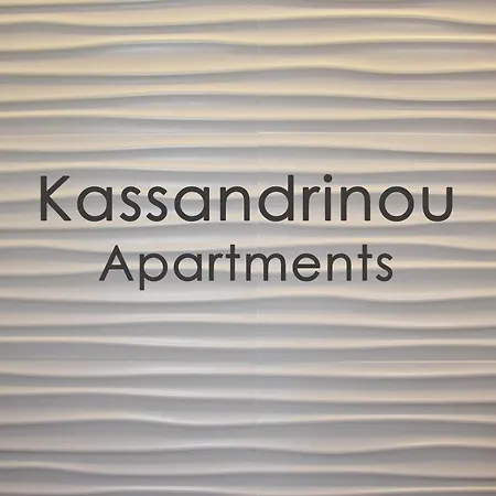 Kassandrinou